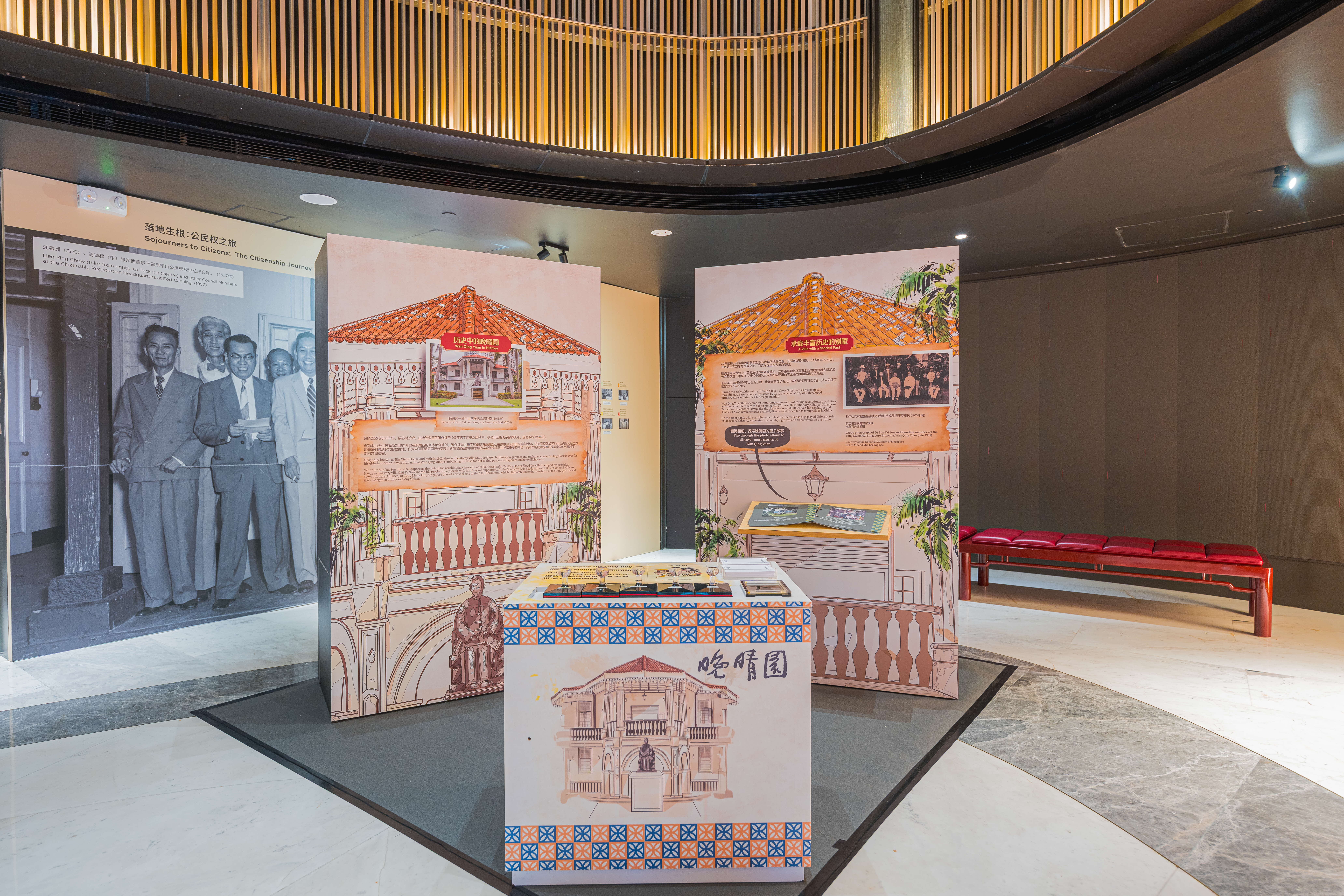 a section of a journey through history and heritage travelling exhibition